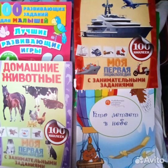 Книги и пособия, картинки в книге фото 4-8