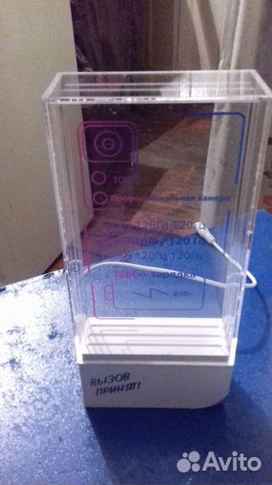 Светильник 24см*10см*5см