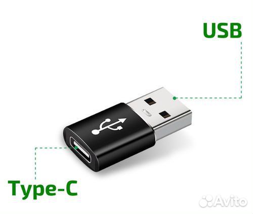 Адаптер переходник USB - type-C/ Адаптер OTG