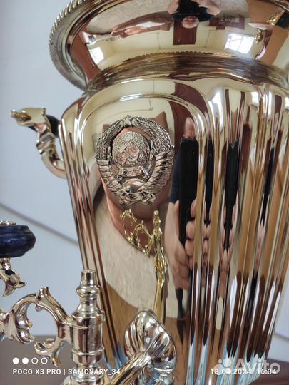 Самовар на дровах 30х годов