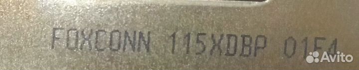 Компьютер есть торг