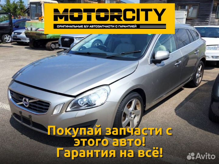 В разбор из Японии Volvo V60 FW45 B4164 T3 1.6