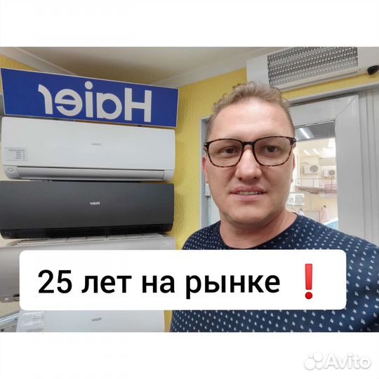 Кондиционеры Сплит система