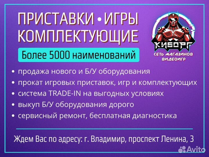 Геймпад Dualshock 4 Fortnite (Новый)