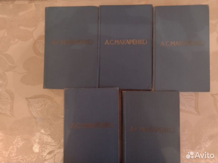 Книги Макаренко