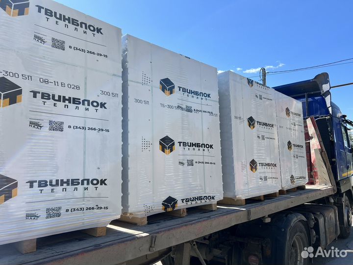 Газоблок Поревит.Пораблок. Оплата на месте