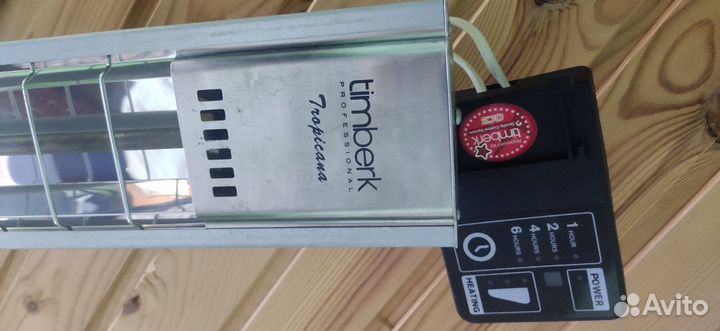 Инфракрасный обогреватель 1.5квт timberk+регулятор