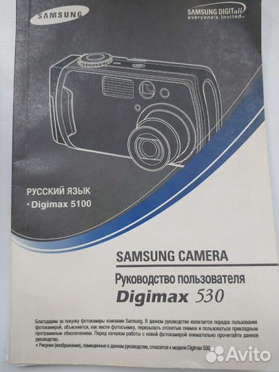 Фотоаппарат Samsung