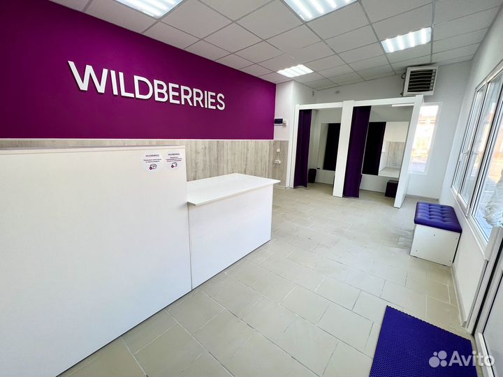 Помощник менеджера пункта выдачи