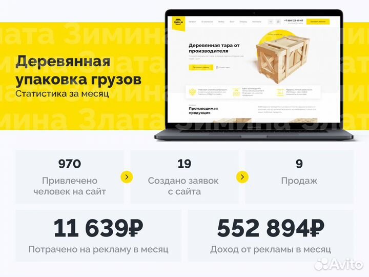 Реклама Яндекс, Яндекс Директ, Google Ads, Google