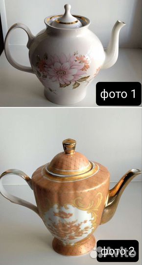 Чайник заварочный СССР