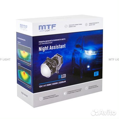 Светодиодные модули MTF LED 3 MaxBeam 5500 K