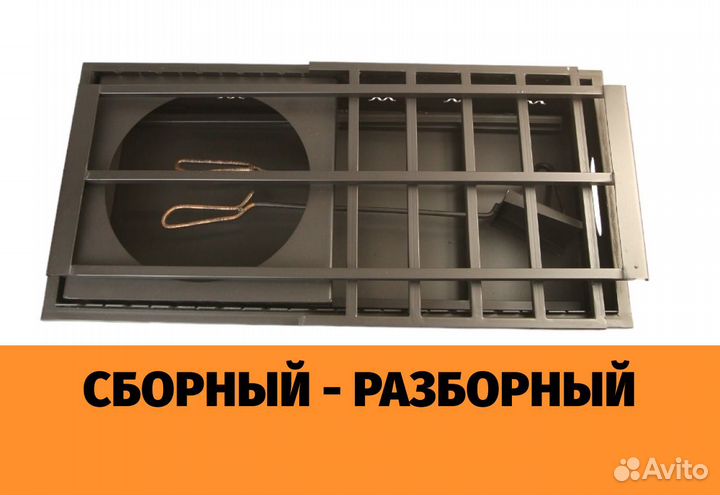 Мангал разборный походный складной