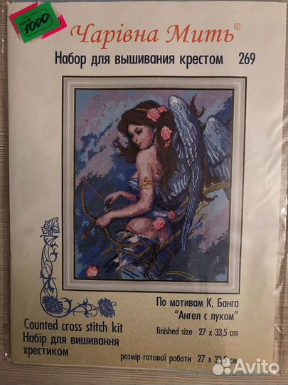 Наборы для вышивания крестиком