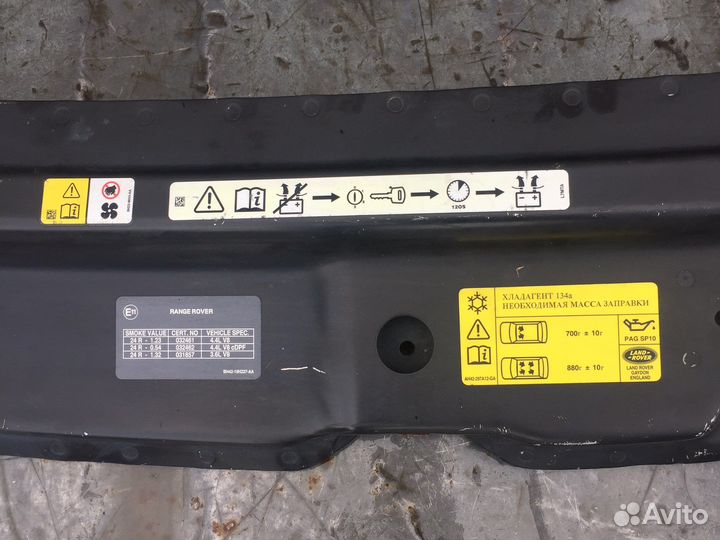 Телевизор Range Rover Vogue L322