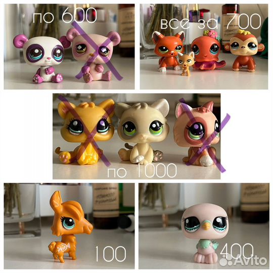 Littlest pet shop lps