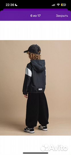 Ветровка детская