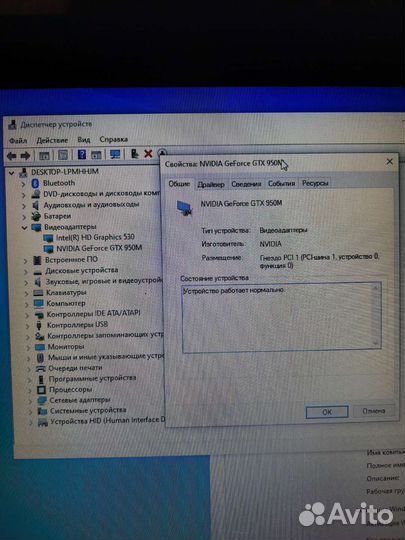Игровой ноутбук msi 17 3