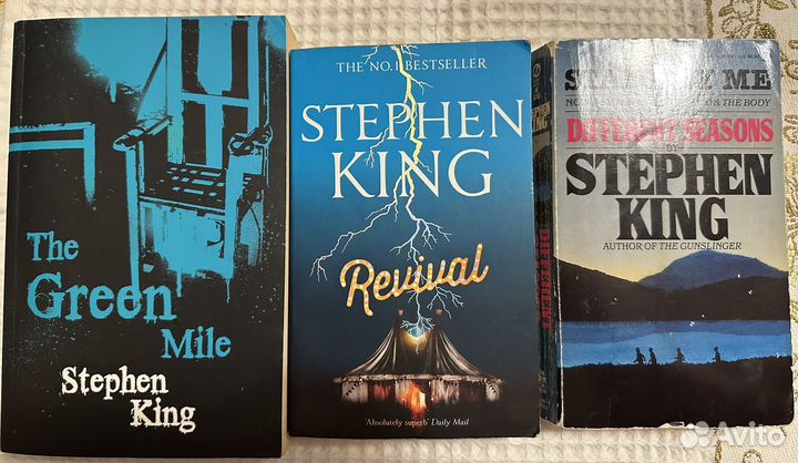 Stephen King