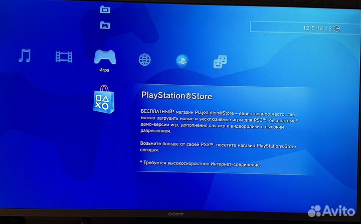 Sony PS3 super slim
