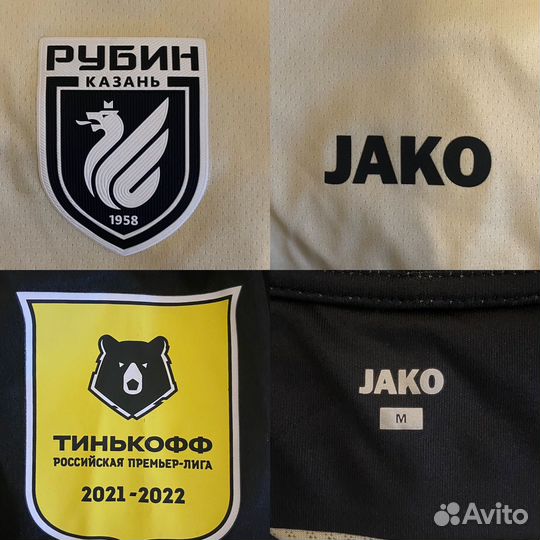 Игровые футболки фк Рубин Казань