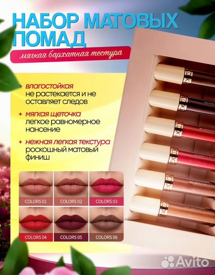 Набор декоративной косметики новый