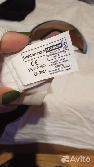 Горнолыжная маска