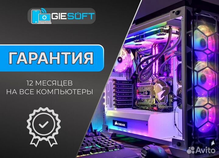 Intel Core i5 12400F Игровой Компьютер