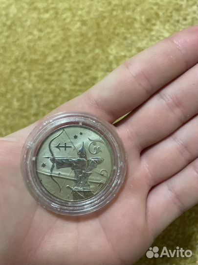 2 рубля