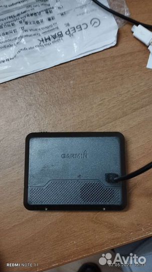 Навигатор