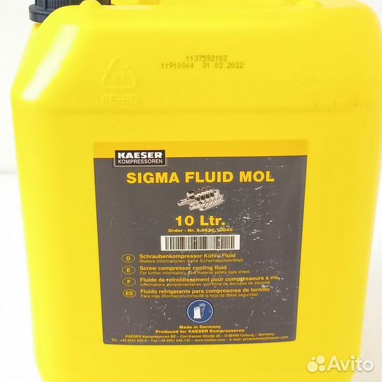 Масло компрессорное Kaeser Sigma Fluid Mol 10л