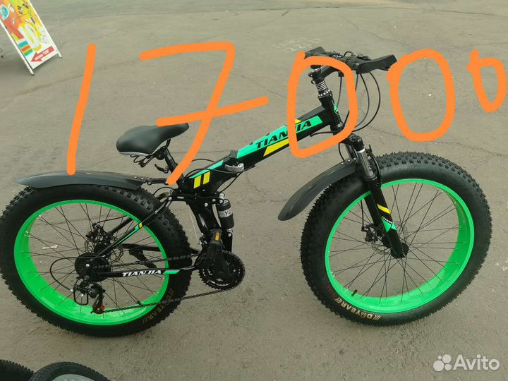 Велосипед новый