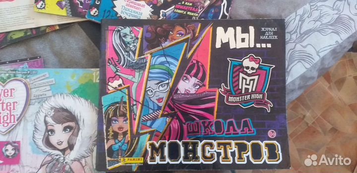 Журналы Monster high и EverAfter high пакетом
