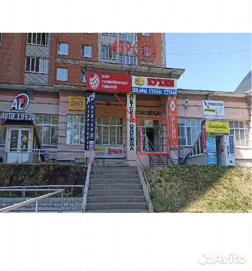 Ночник проектор Star Lover 3 с адаптером