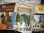50 художников деагостини (полное собрание 70 вып.)