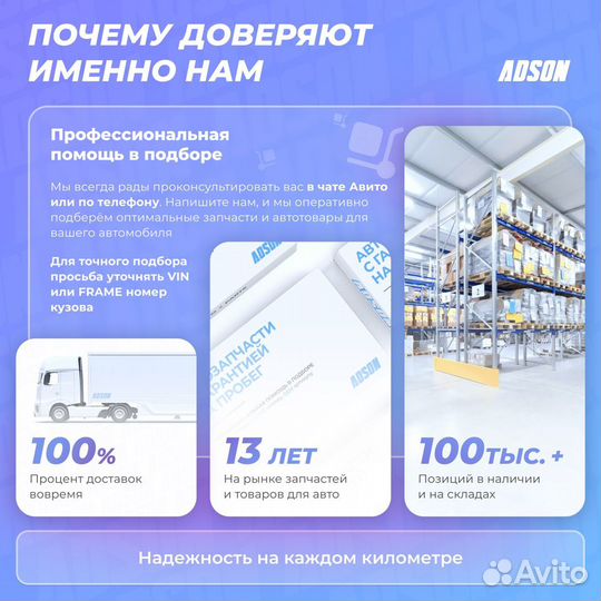 Клапан дозирования топлива HCV