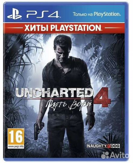Прокат аренда PS4