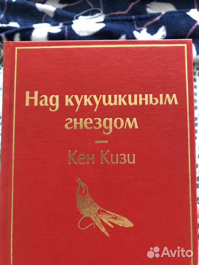 Книга