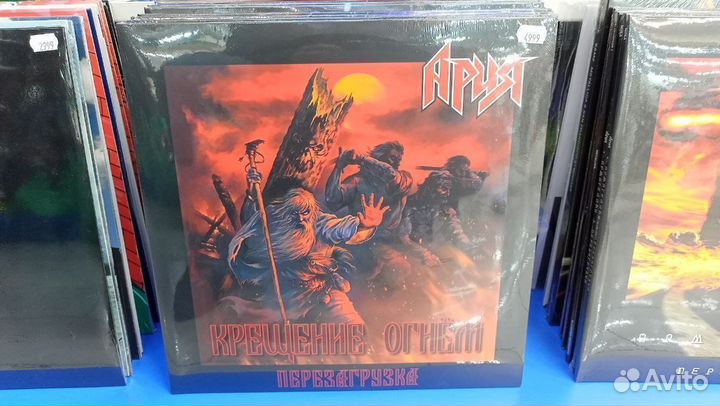 Ария / Крещение Огнем. Перезагрузка (2LP)