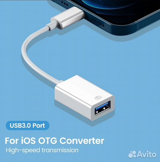 Переходник Lightning - USB 3.0 (OTG) FaizFull FP19