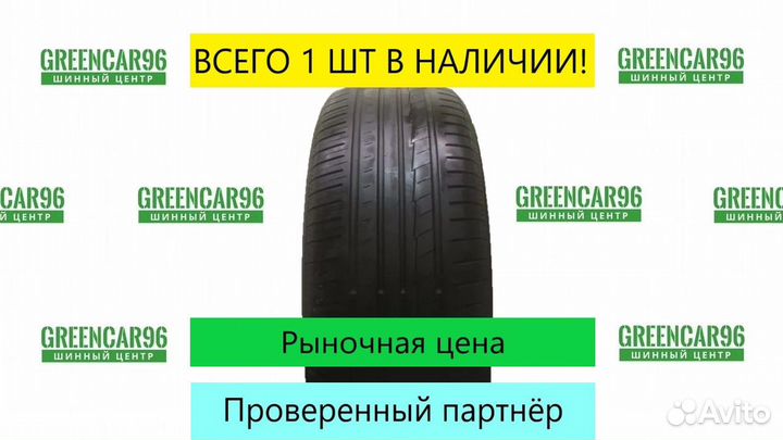 Yokohama BluEarth AE50 235/55 R18