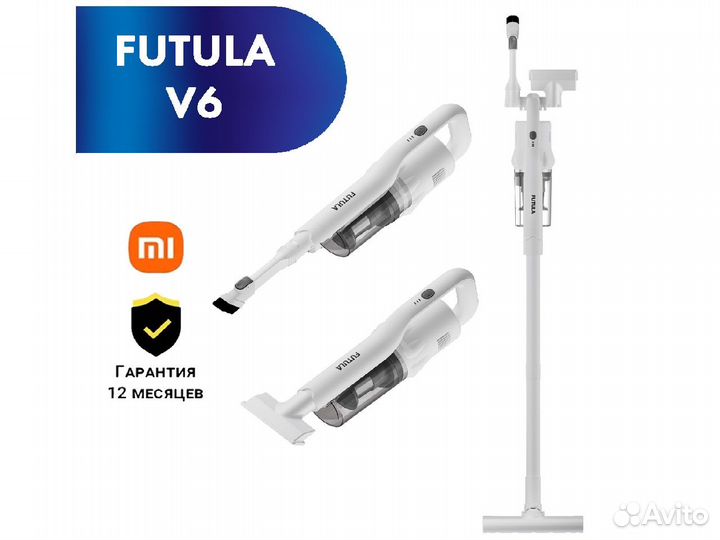 Беспроводной вертикальный пылесос Xiaomi Futula V6