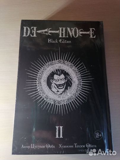 Death Note. Black Edition. Книга 2. Цугуми Ооба