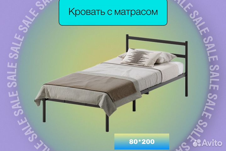 Кровать с матрасом