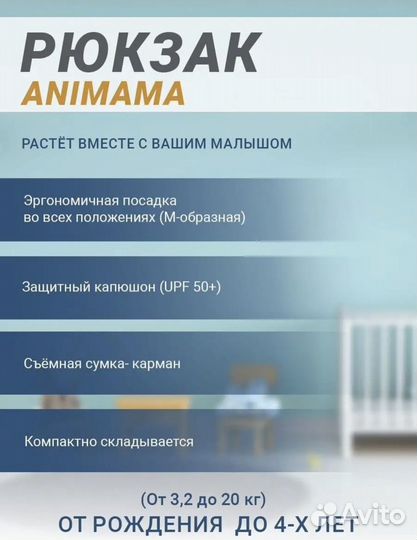 Эргорюкзак