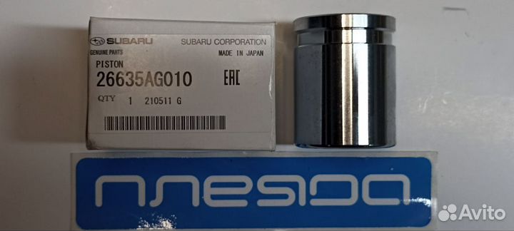 Поршень суппорта