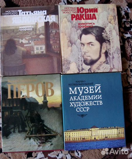 Книги по искусству
