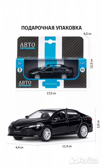 Моделька toyota camry