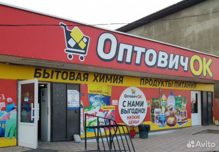 Работник торгового зала,кассир