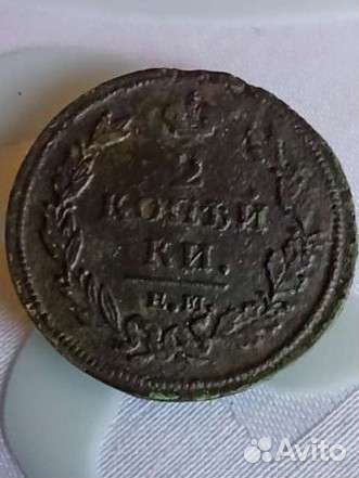 Монета 2 копейки 1811год